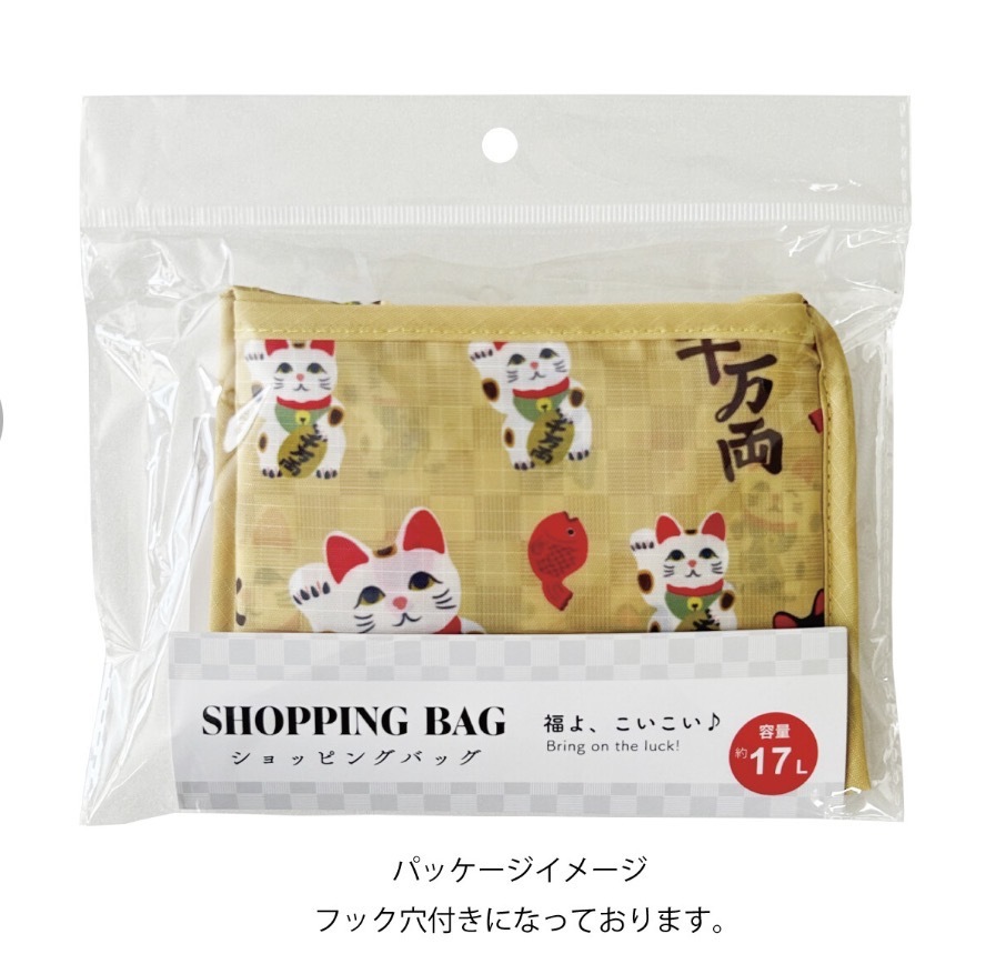 JP 招財貓密集式環保袋 17L 1507 TK260114