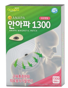 CR260114-S3-ANAPA Magnetic Patch 1300 60EA (EXP 2028)(買1送1，共2盒)