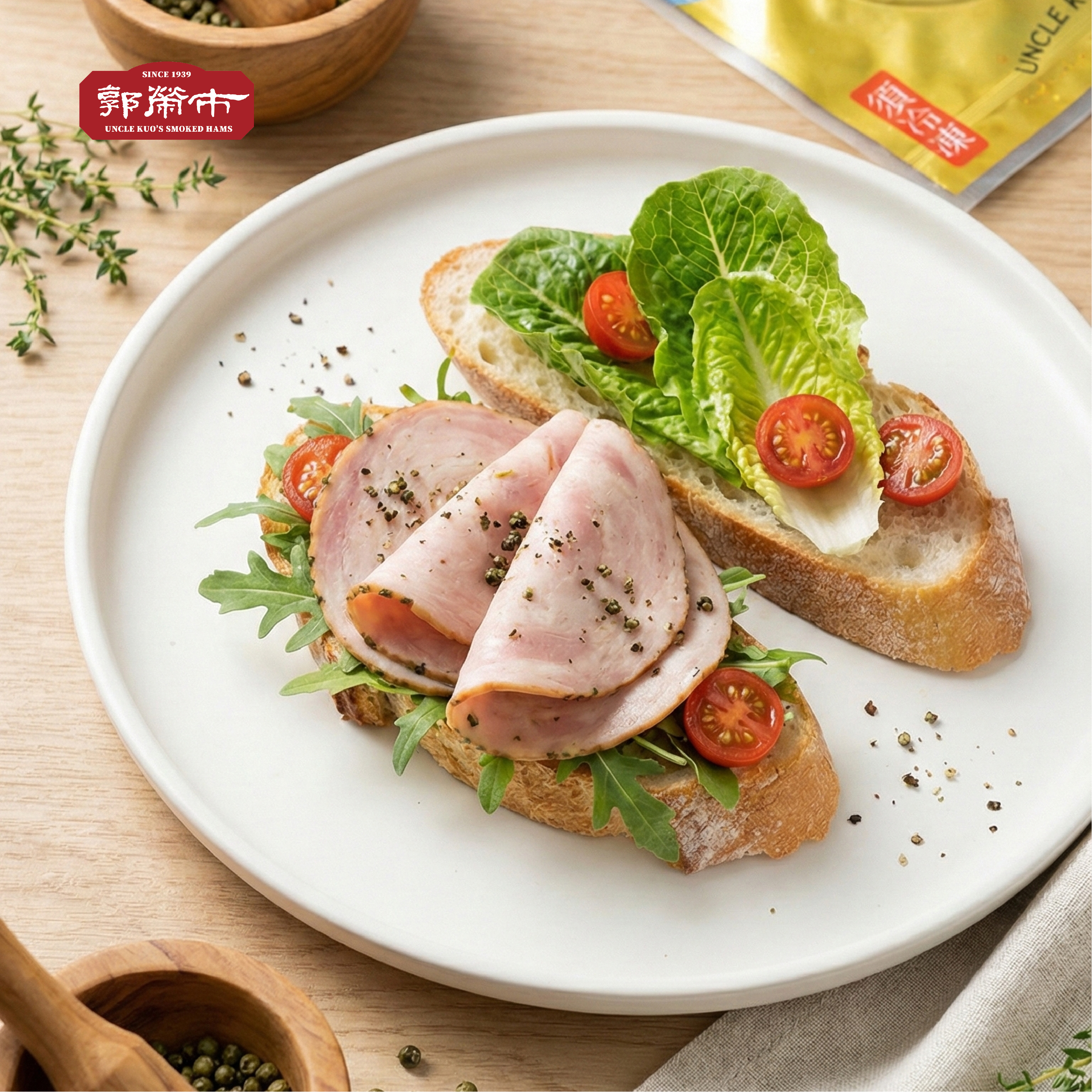 綠胡椒黑豚切片包｜味蕾的優雅獨奏 × 花蓮黑豚 × 綠胡椒清香(低溫)