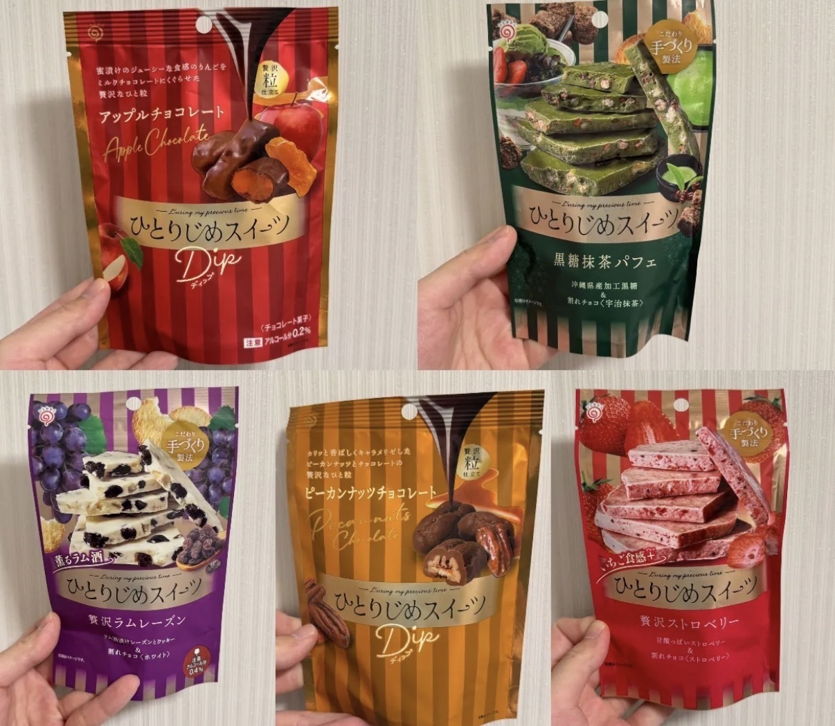 JP 贅沢手作朱古力系列 4573 TK260114