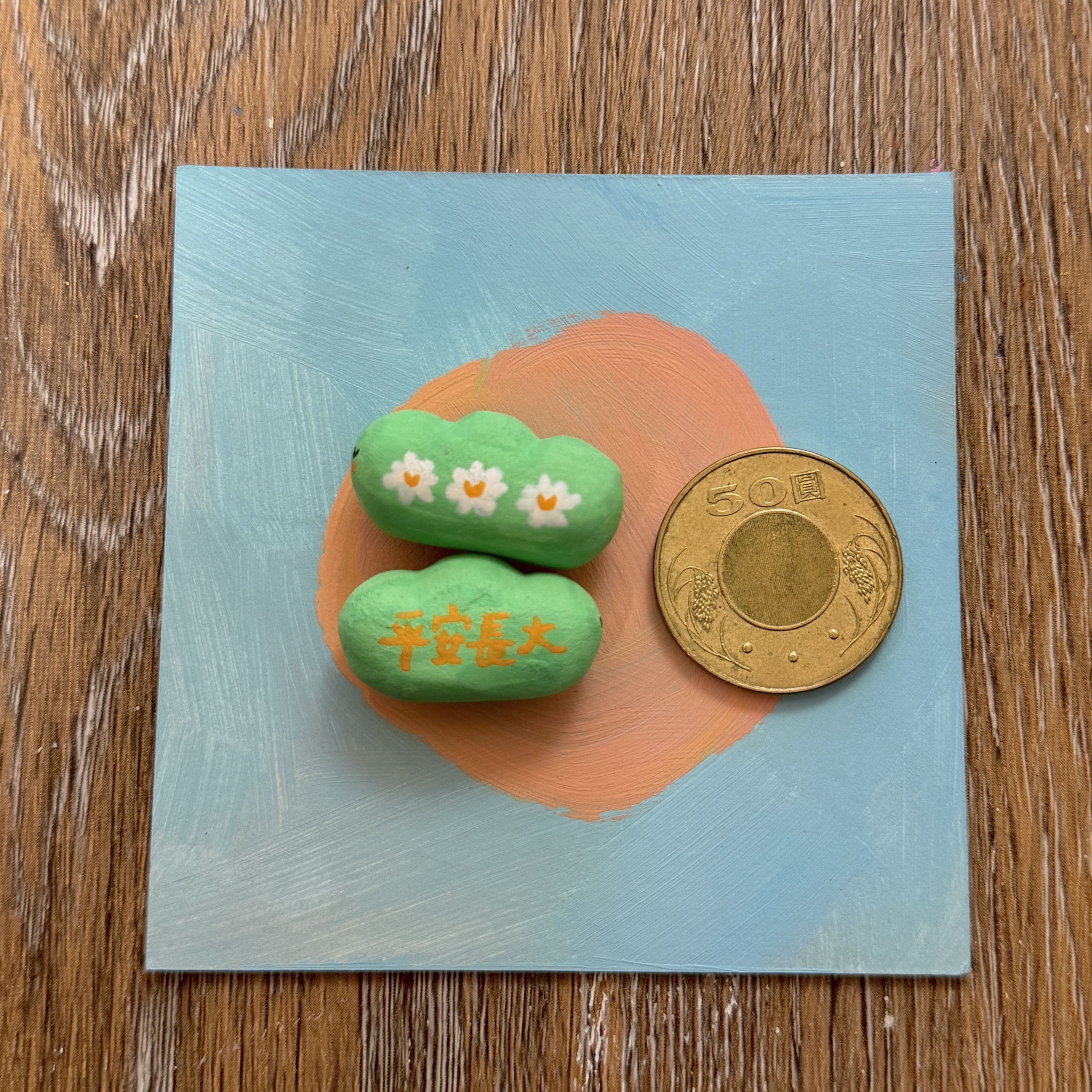 (預購）小小麵包蟲請平安長大