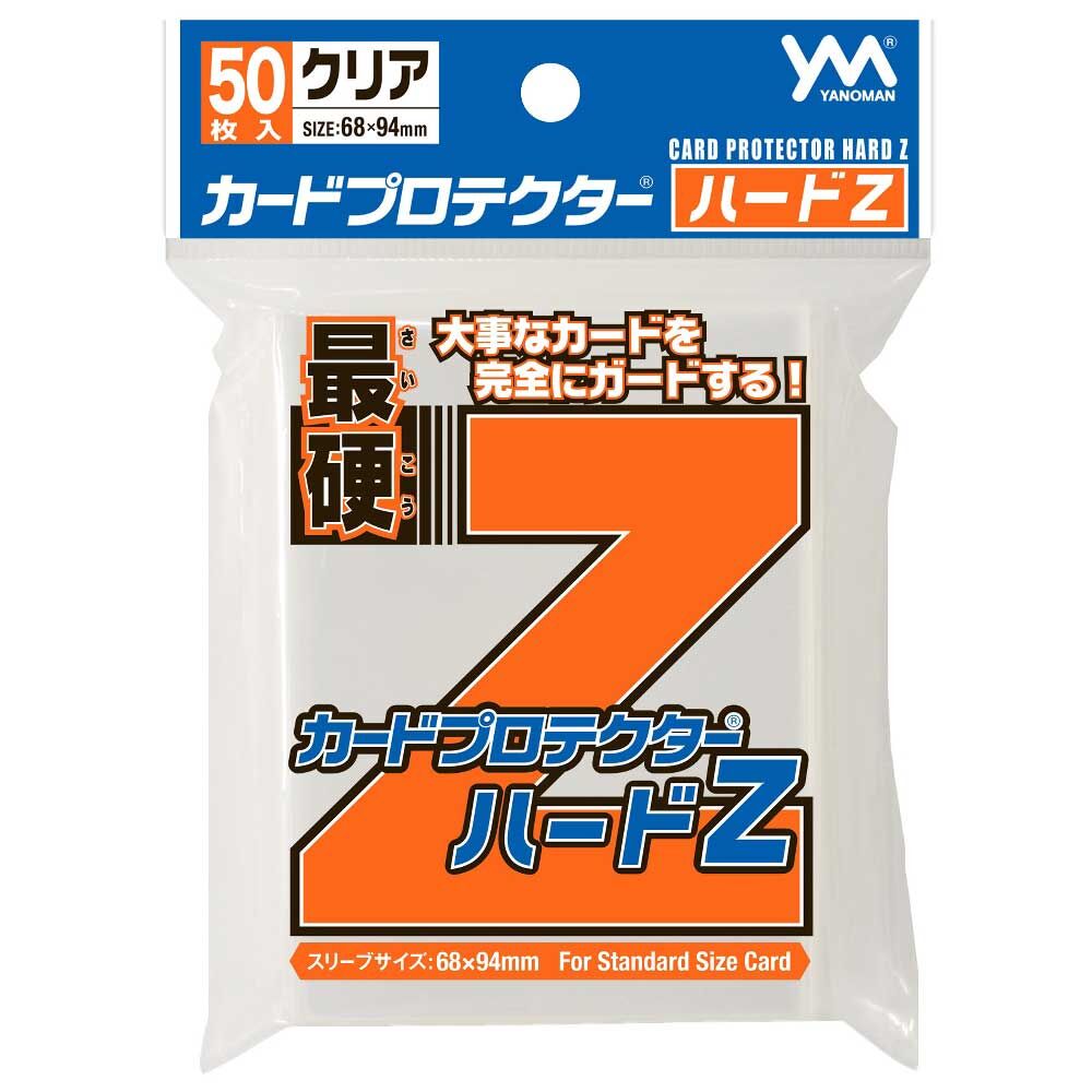 YANOMAN - 50 Card Sleeves Deck Protectors - Hard Z  最硬Z