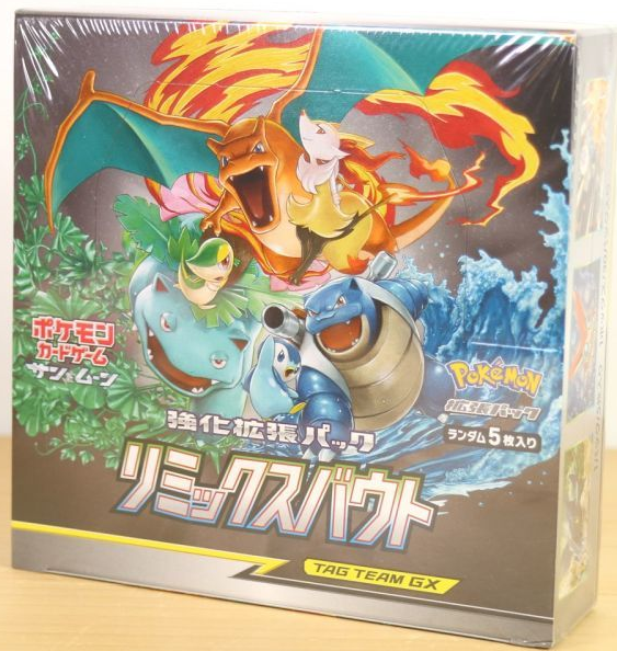 POKEMON JAPANESE SM11a Remix Bout Booster Pack BOX