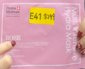 PP2026-E41-DERMA MEDREAM高滲透玫瑰精華補水微晶面膜 1片（清倉貨品不退不換以不影響實際使用為準，現貨可新蒲崗倉庫即取）