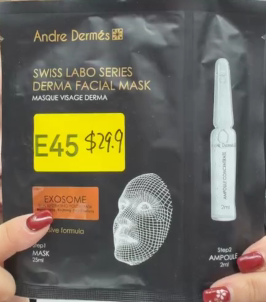PP2026-E45-Andre Dermes exosome skin hydrating youth mask(EXP:2028.2)（清倉貨品不退不換以不影響實際使用為準，現貨可新蒲崗倉庫即取）