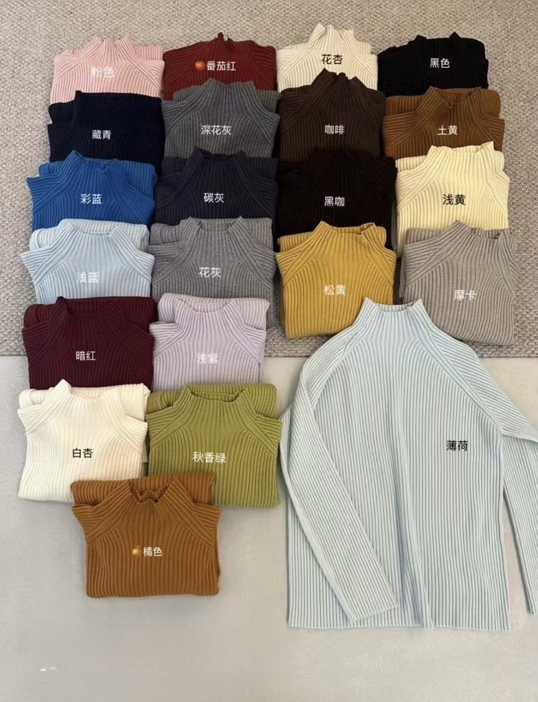 557 厚磅坑條立領打底衣