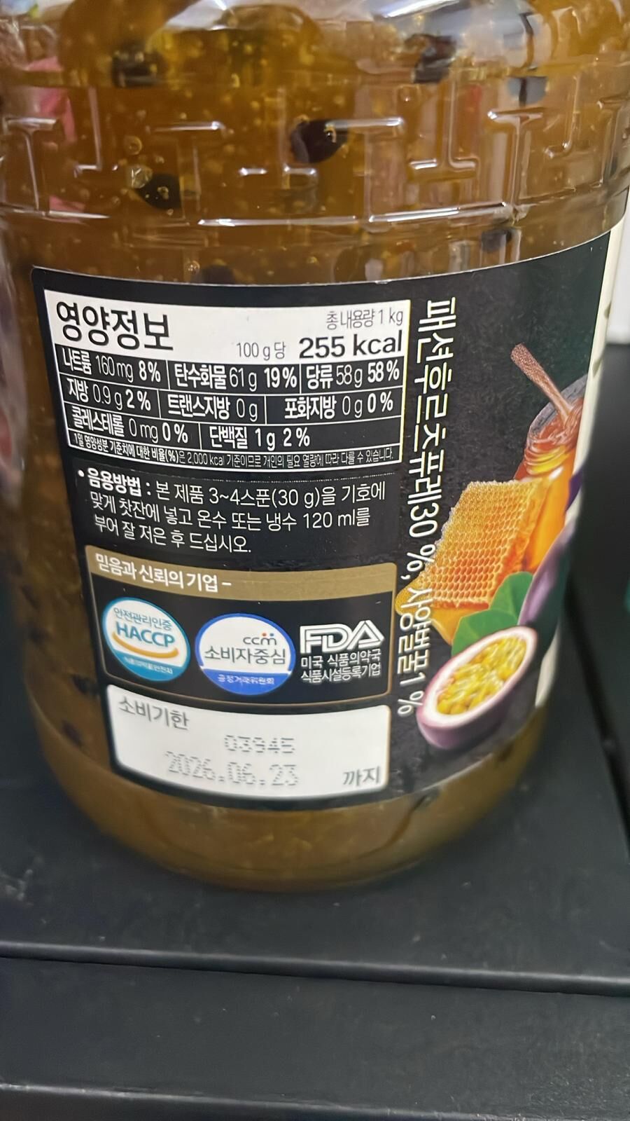 現貨 韓國製造VONBEE 百香果蜂蜜（#920下）