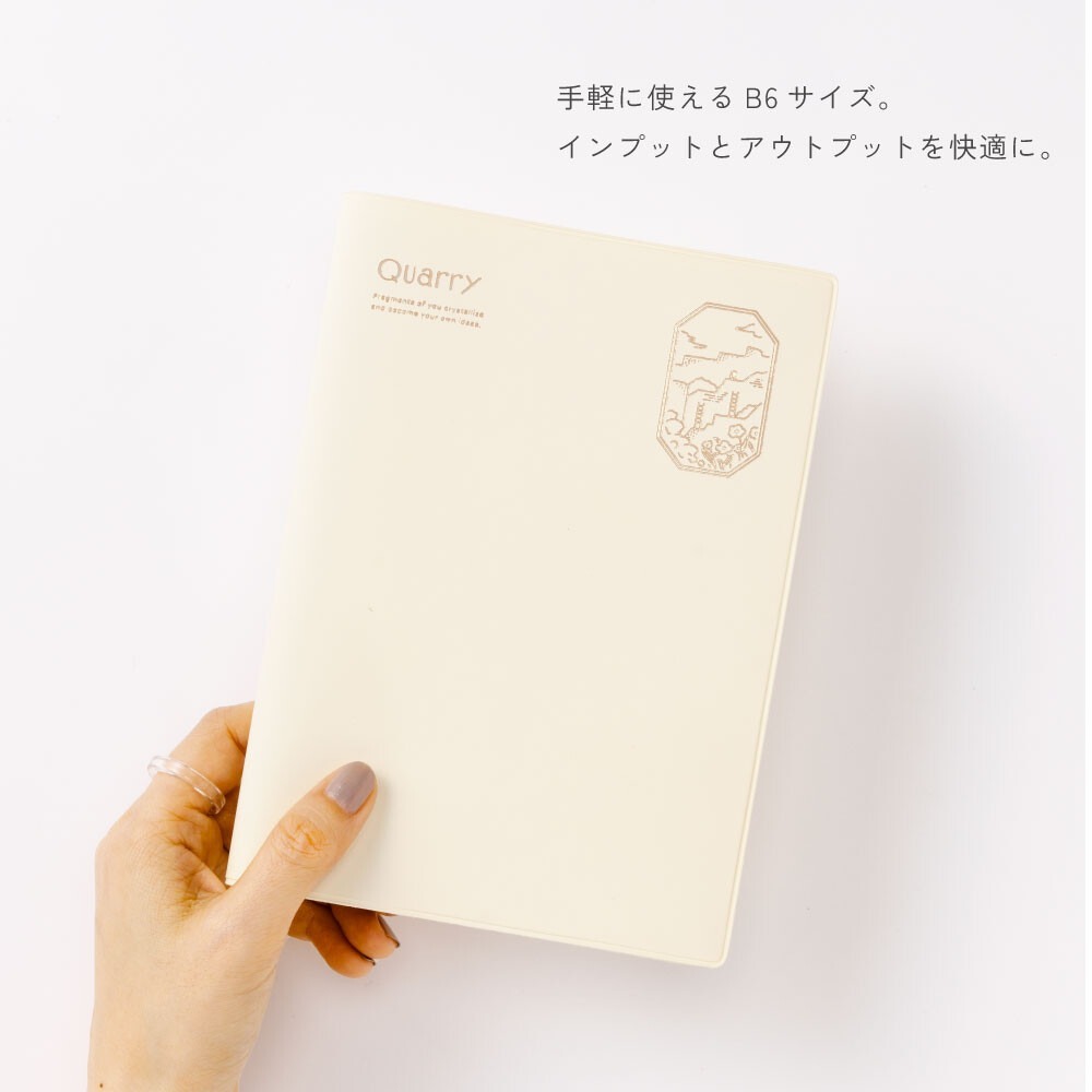 Quarry B6 方眼筆記本｜日本IROHA