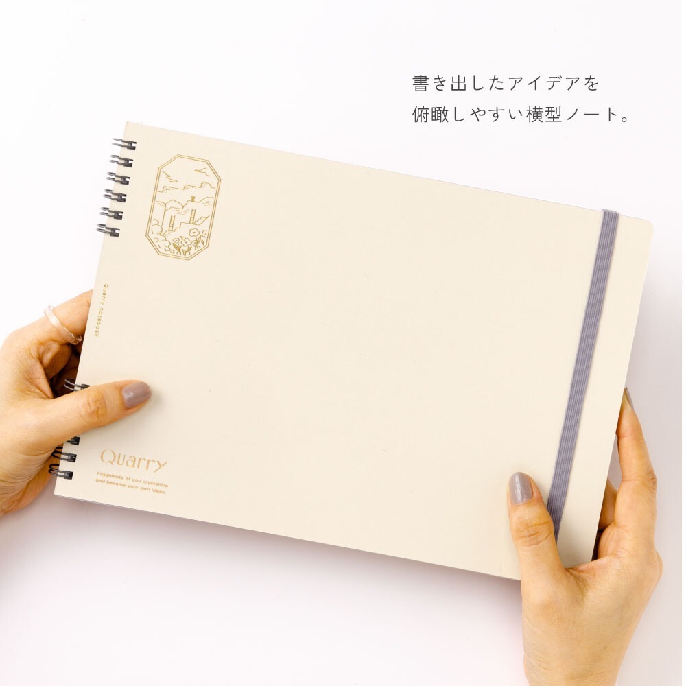 Quarry B5橫式 方眼筆記本｜日本IROHA