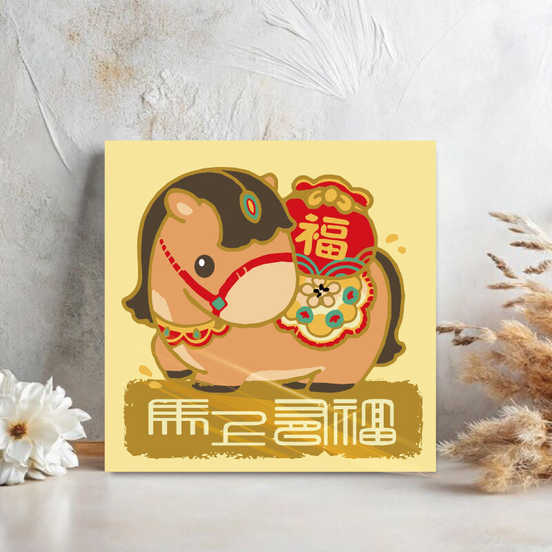 馬上有福 ｜ 祥瑞福氣・馬到成功 - ArtLife開運數字油畫【DR189】
