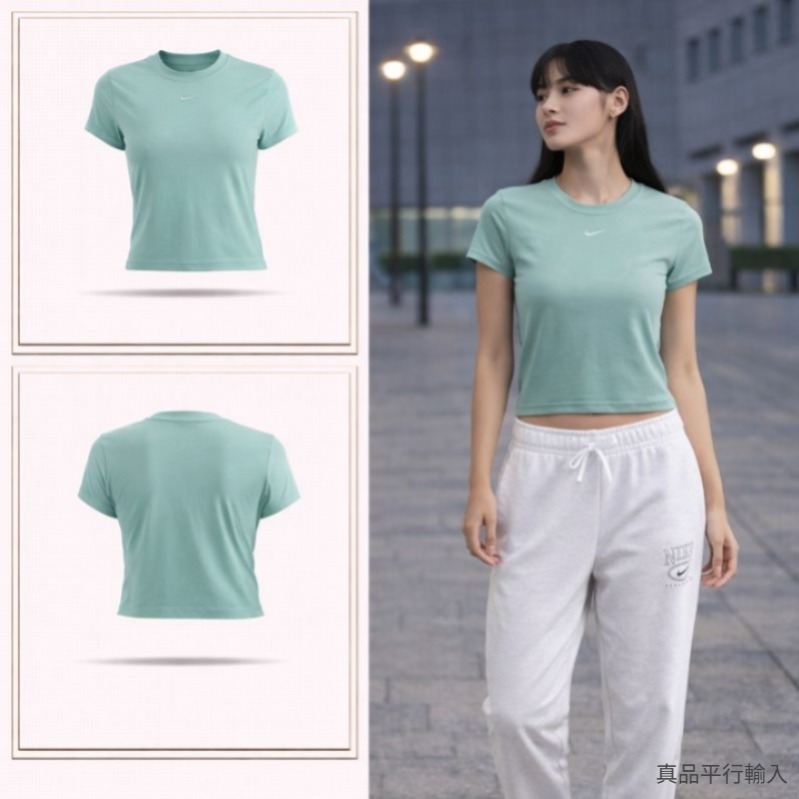 【現貨】Nike Sportswear H011476 女裝 Chill Knit 修身短版上衣
