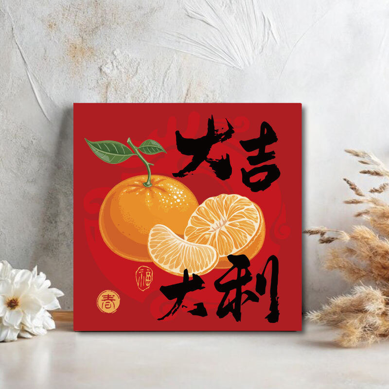 大吉大利 ｜ 平安吉祥・萬事大吉 - ArtLife開運數字油畫【DR183】