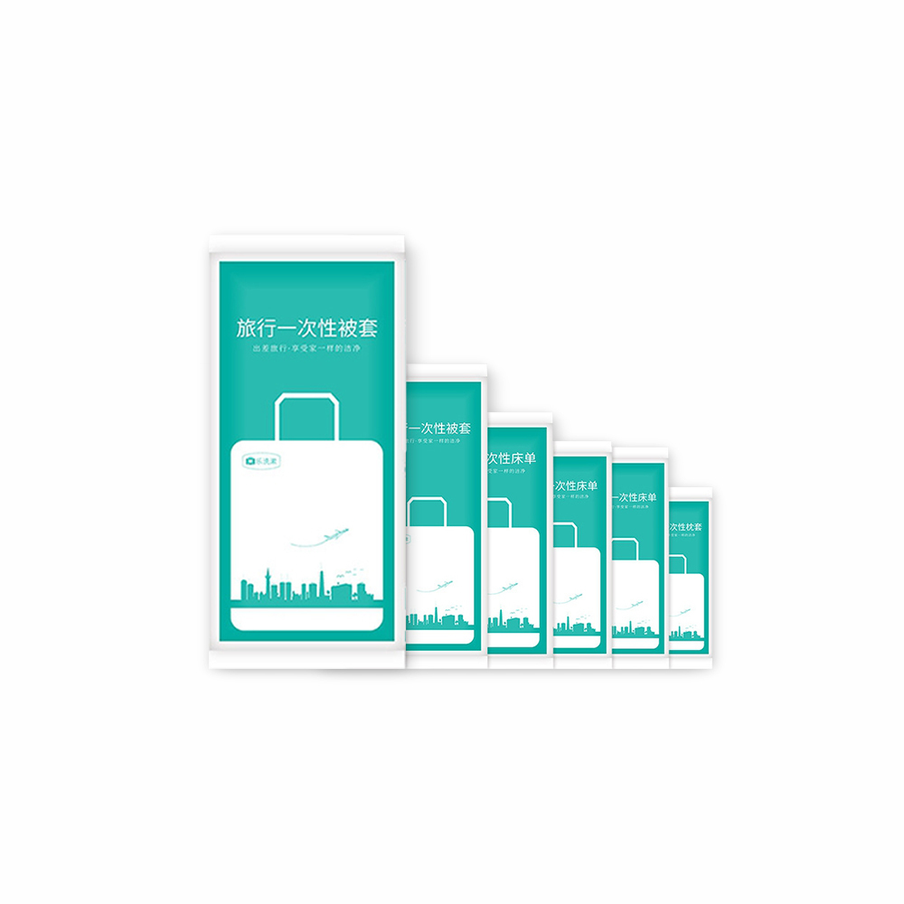 拋棄式旅行用品【HW0031】