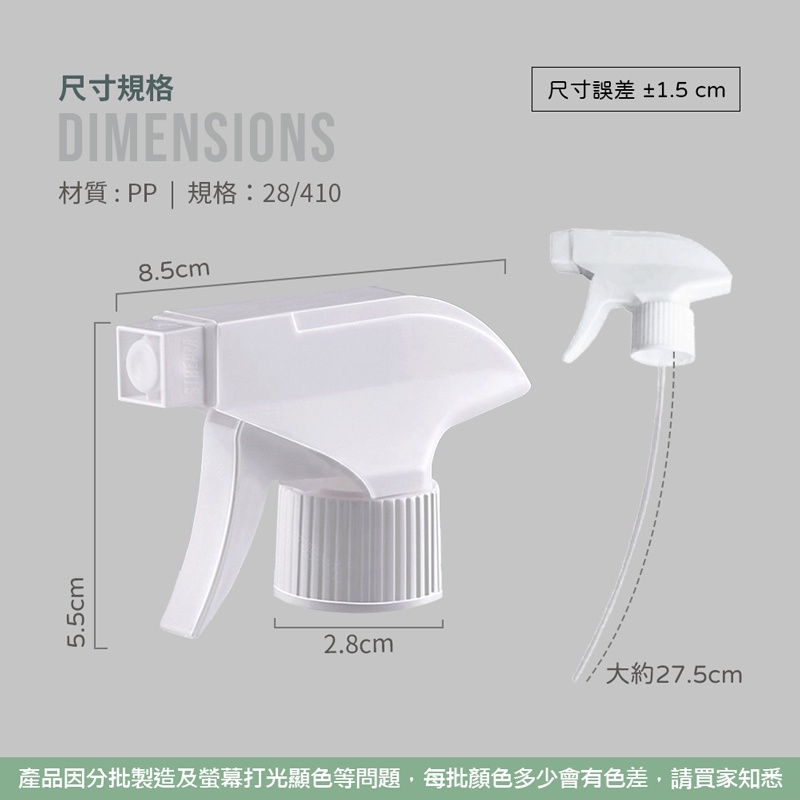 方型噴頭 附管子【JJ0497】