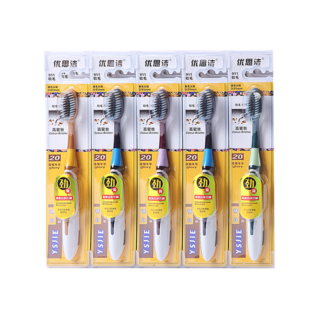 軟毛牙刷 優思潔牙刷【WY0176】