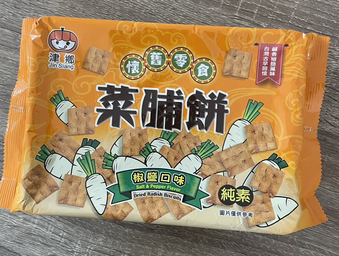 苗栗院|好勁道 家常麵條300g (4入)+津鄉椒鹽菜脯餅 (1入)