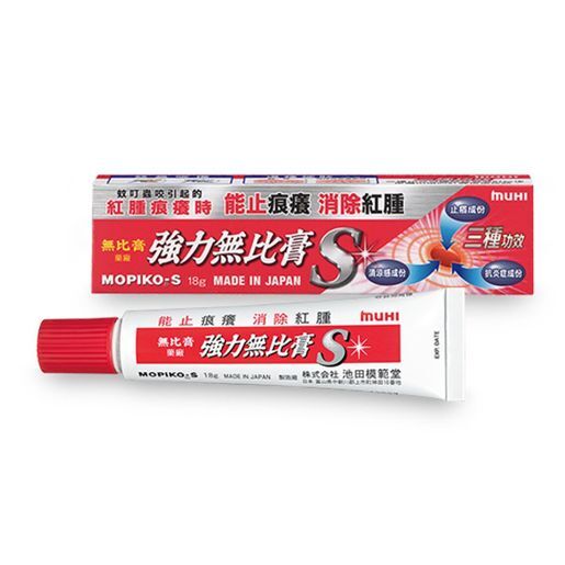 香港 MUHI 池田模範堂 Mopiko 強力無比膏 18g｜蚊蟲叮咬日常止癢清涼膏