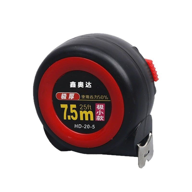 附發票｜B系列-自鎖式捲尺｜長3m~10m 顏色隨機出貨 磨防摔自鎖 卷尺 鋼捲尺 工程用捲尺 捲尺快扣