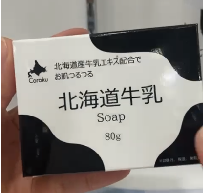 北海道牛乳 soap 80g 💰HKD68 一件  適合面部或全新使用⏰預購商品-3月底左右到港⏰