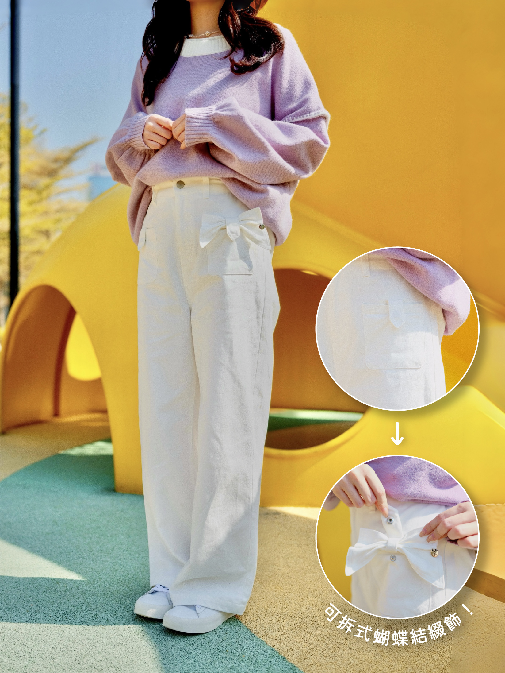 三色 / 多造型蝴蝶結直筒長褲 / Detachable Bow-Accent Straight Pants