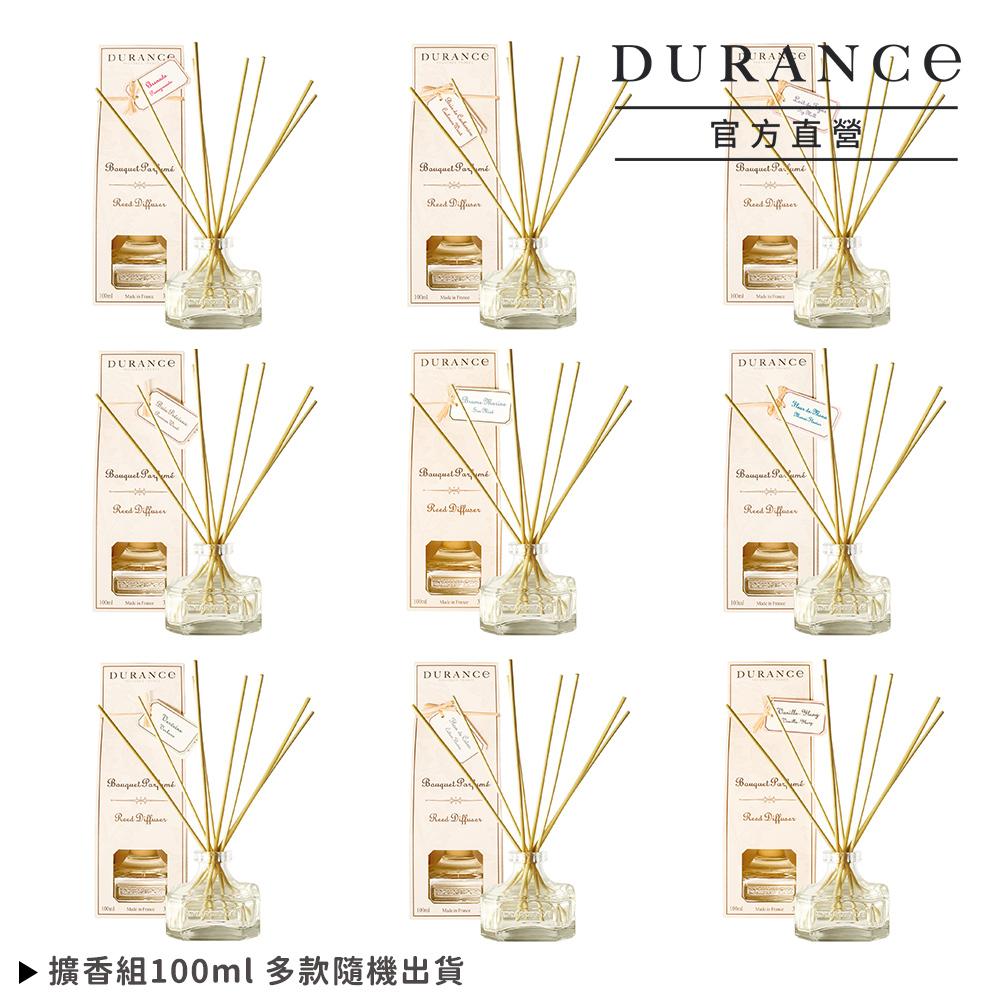 DURANCE 朵昂思 舒眠枕頭香水香氛組(50ml×2＋擴香組)-多款可選