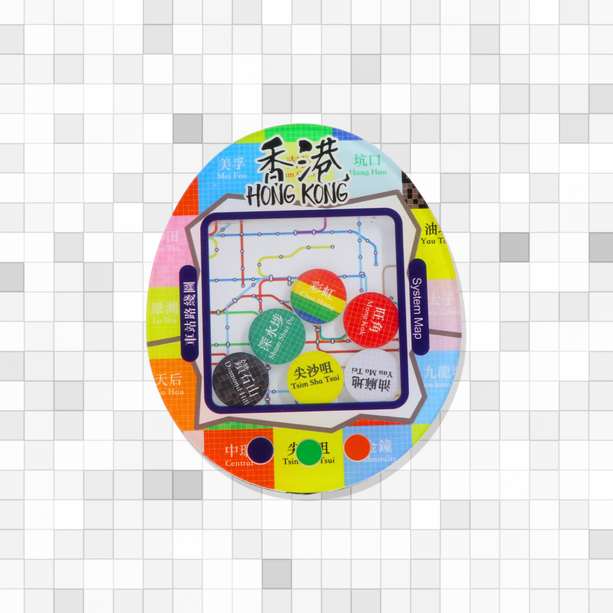 Hong Kong Shake Magnet2 - Rainbow Railway