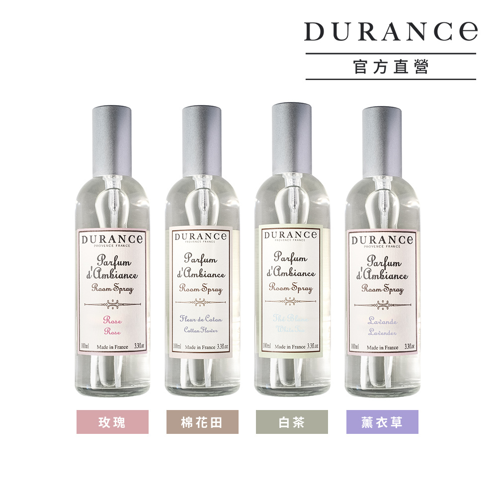 DURANCE 朵昂思 香氛小宅療癒禮盒組(居家噴霧+精油蠟燭)-多款可選