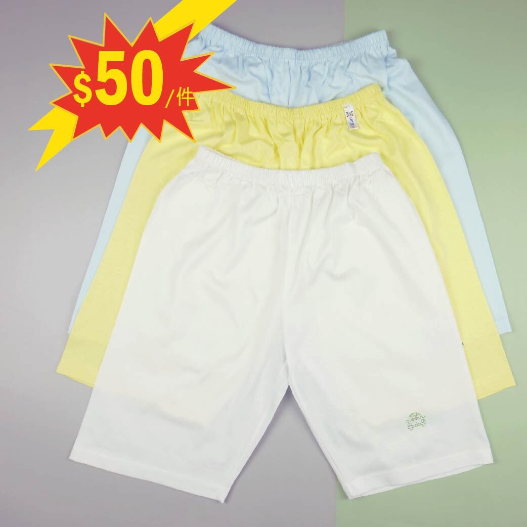 小三福 三福 100%棉兒童半長褲