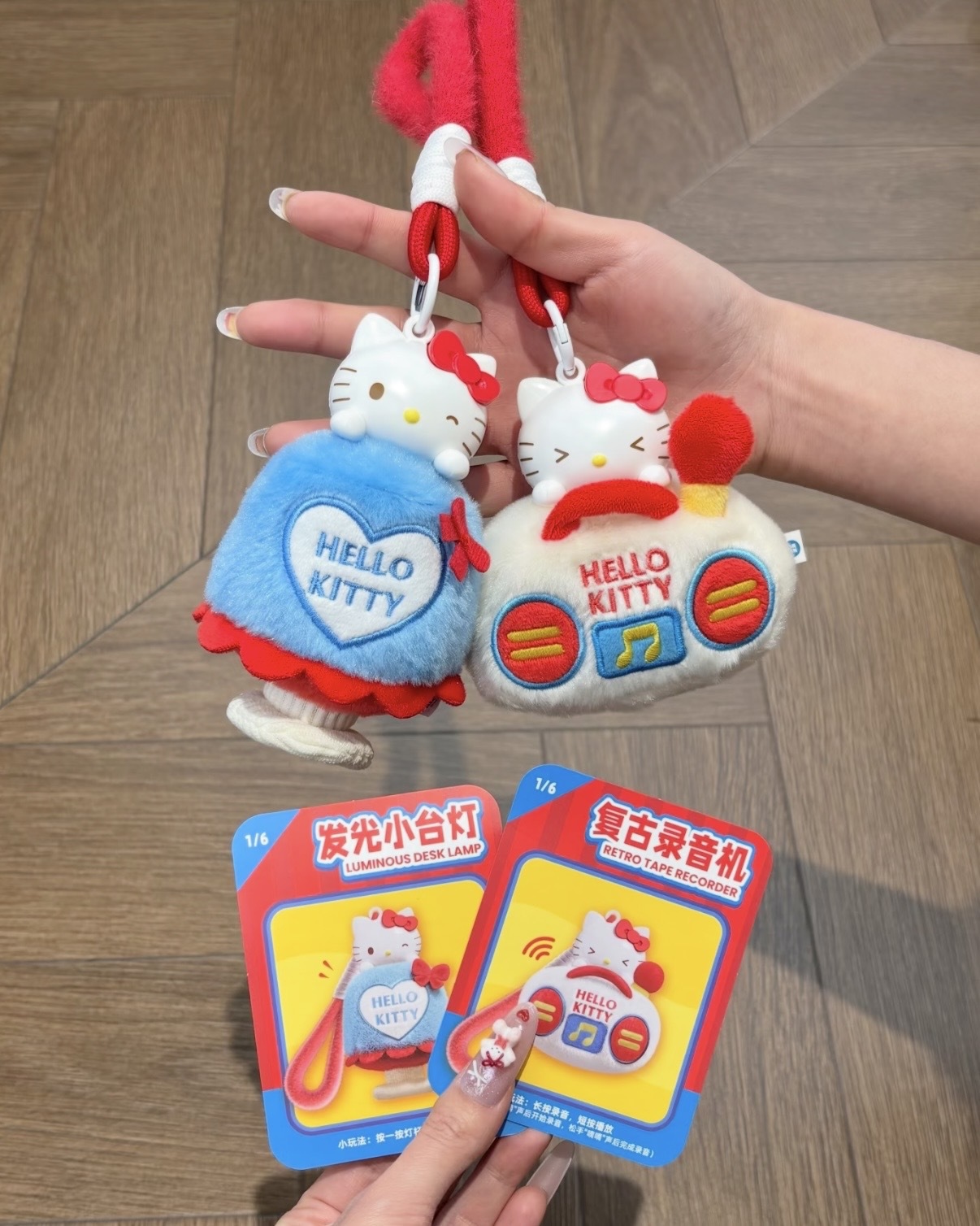 <正版授權>三麗鷗 Hello Kitty 小家電系列 香薰盲盒 毛絨 吊飾 掛件