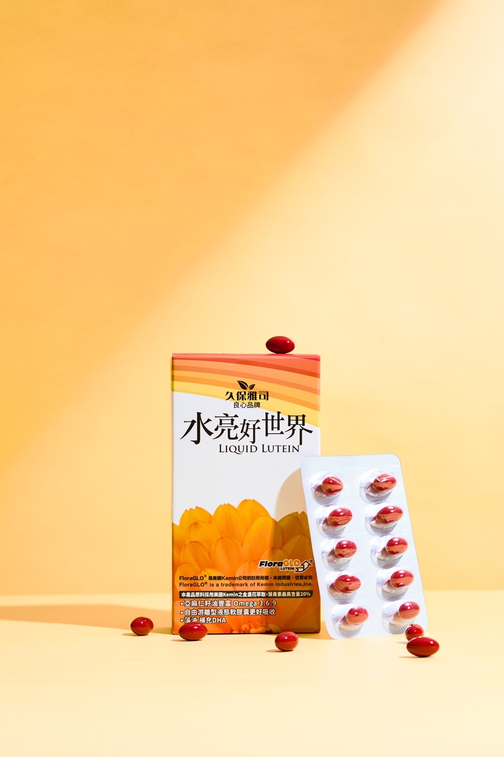 久保雅司｜水亮好世界葉黃素