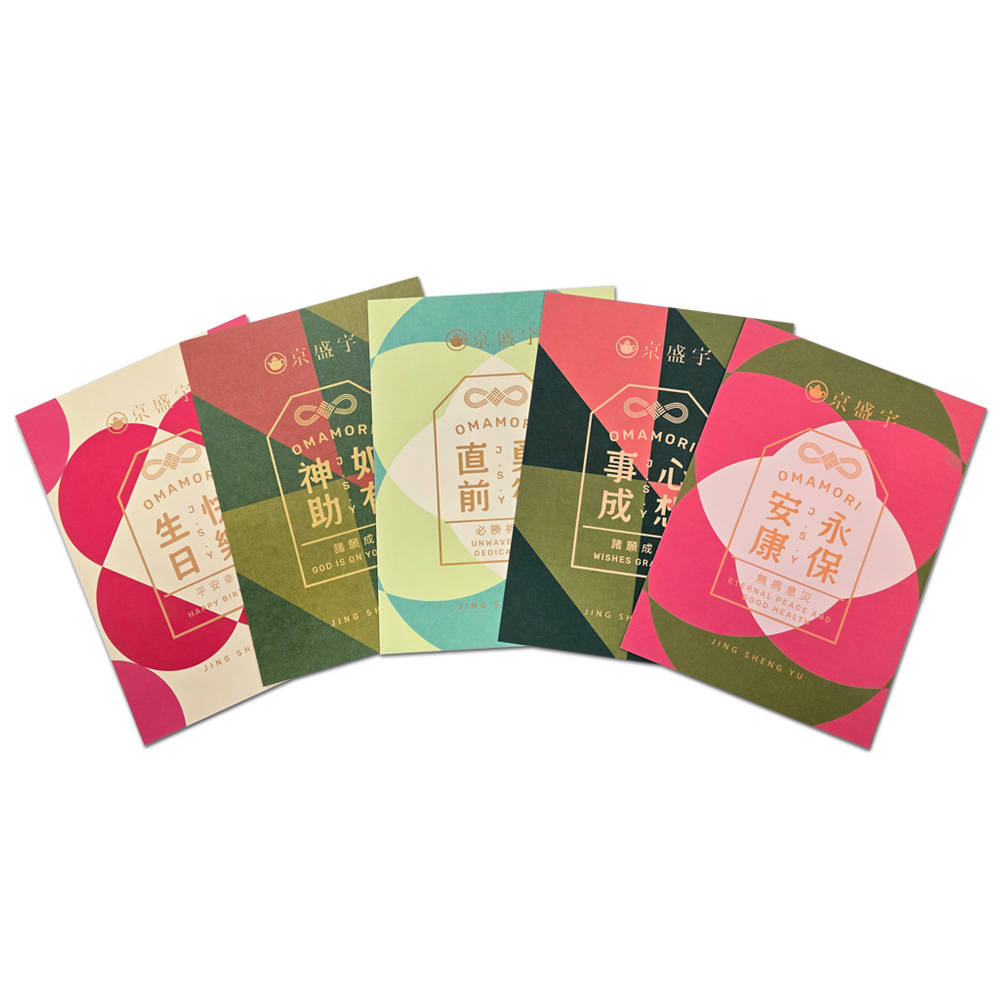 【祝福御守賀卡】祝福小卡：生日快樂/永保安康/心想事成/如有神助/順風順水 （可於訂單備註寫下卡片內容文字）