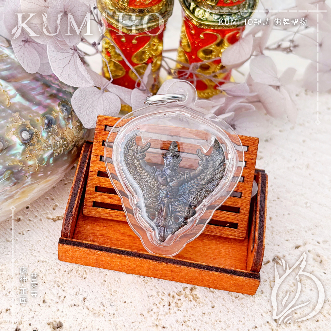 帶你找回無可撼動的至高權力。