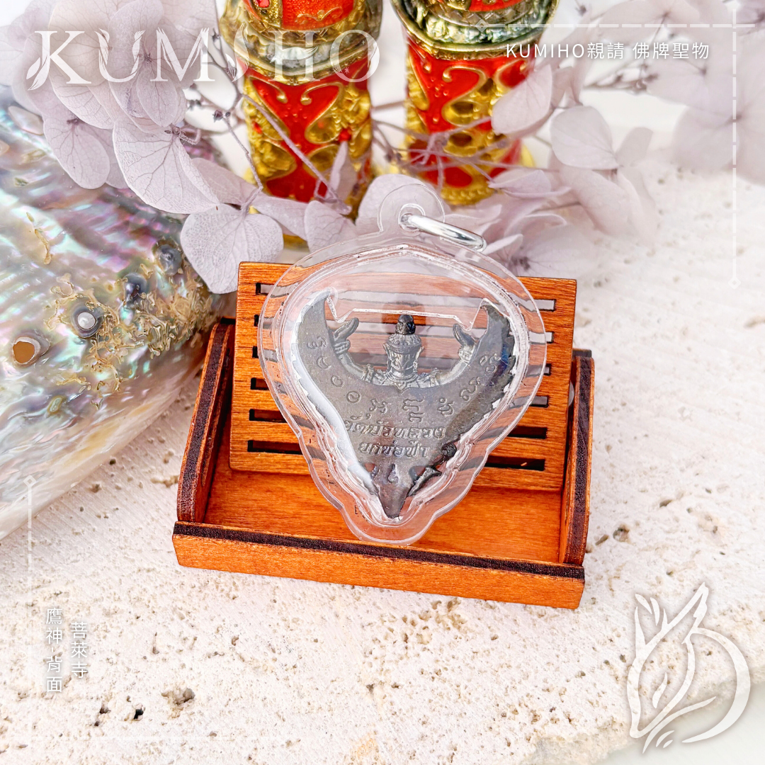 帶你找回無可撼動的至高權力。