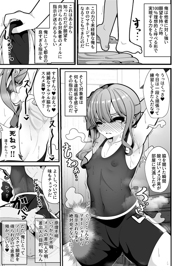 「R18.Japan」「同人代購」「Melonbooks代購」すい催