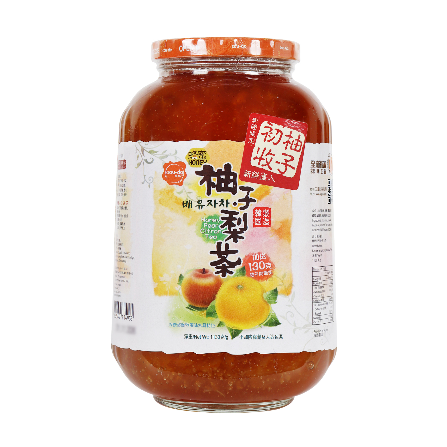 茶道具　香盧　献上品　極上　色鍋島　宝石紅橘手　秞裏紅　獅子頭蓋付　共箱入　裏書 高島蜂蜜柚子梨茶1130克