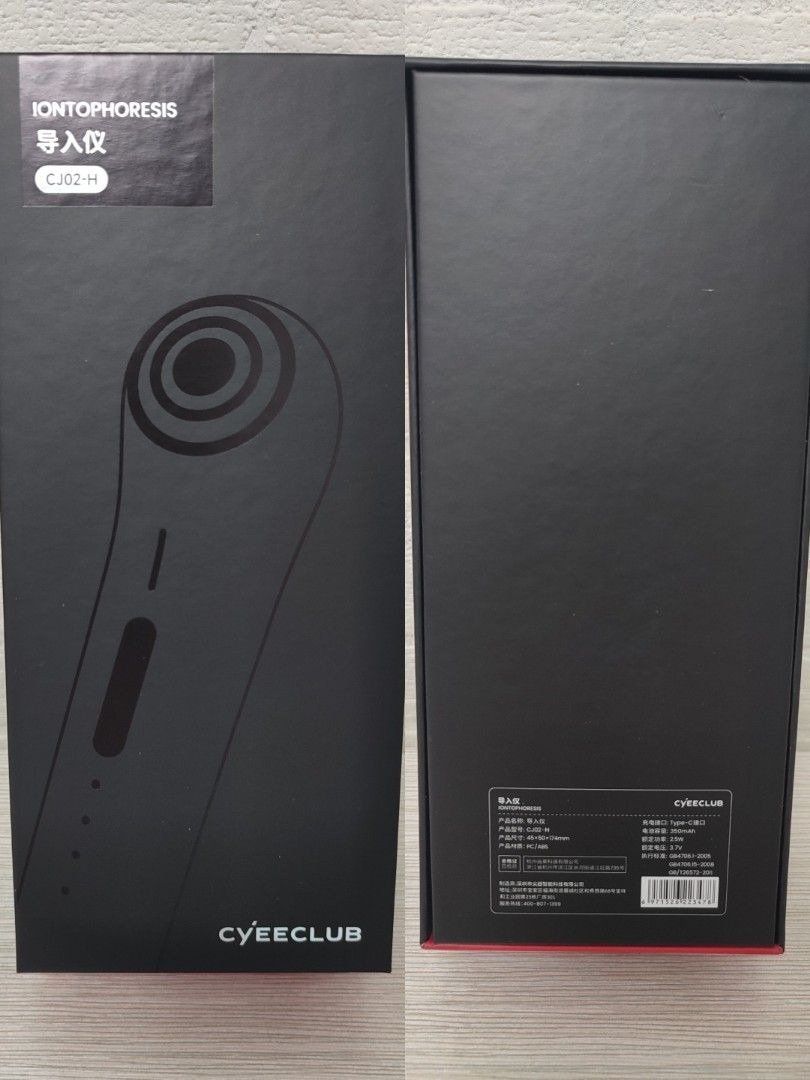 4G281 Cyeeclub 電動導入儀 *隨機顏色出貨 不設選款*