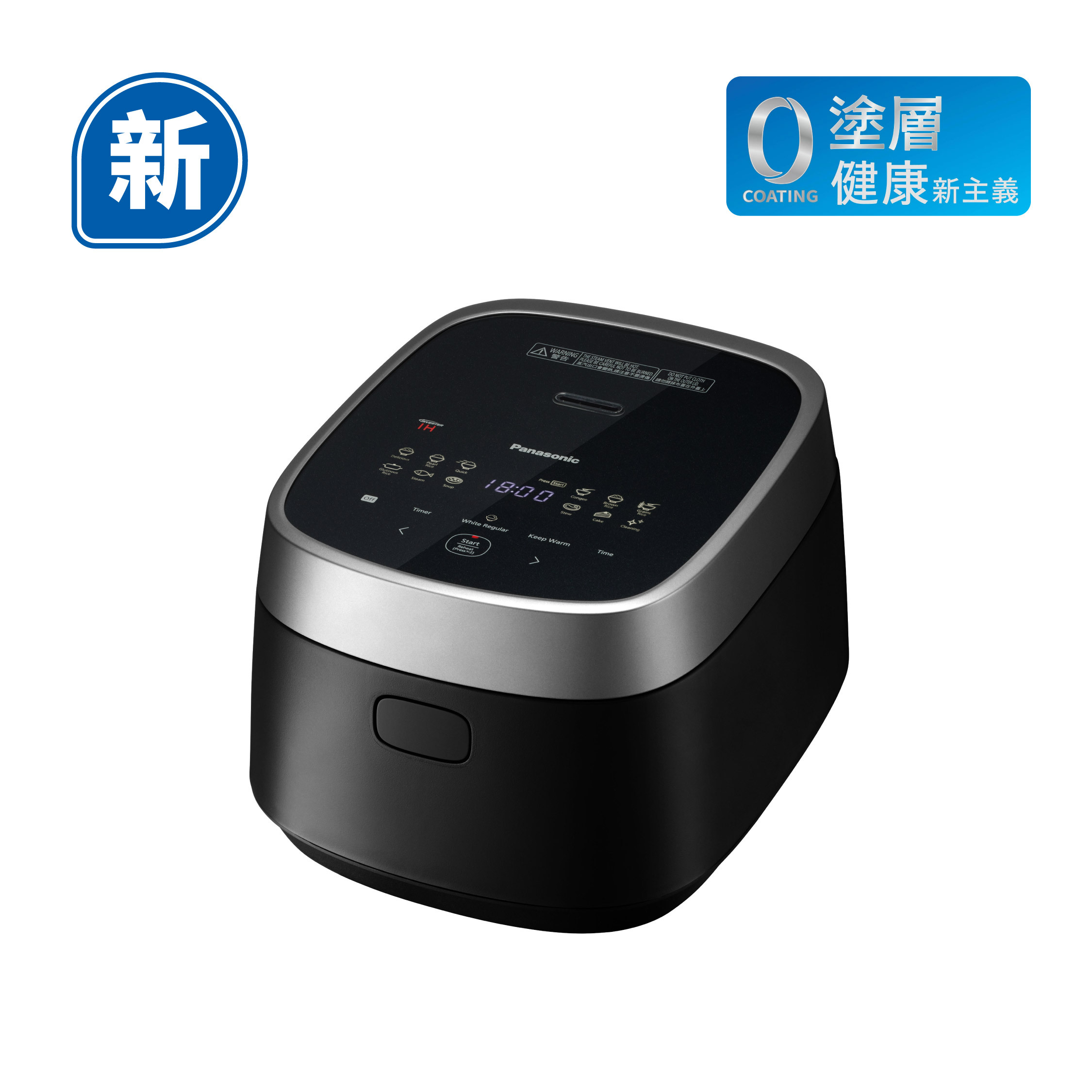 Panasonic 樂聲牌 SR-N210DH IH磁應零塗層西電飯煲 (1.0公升)