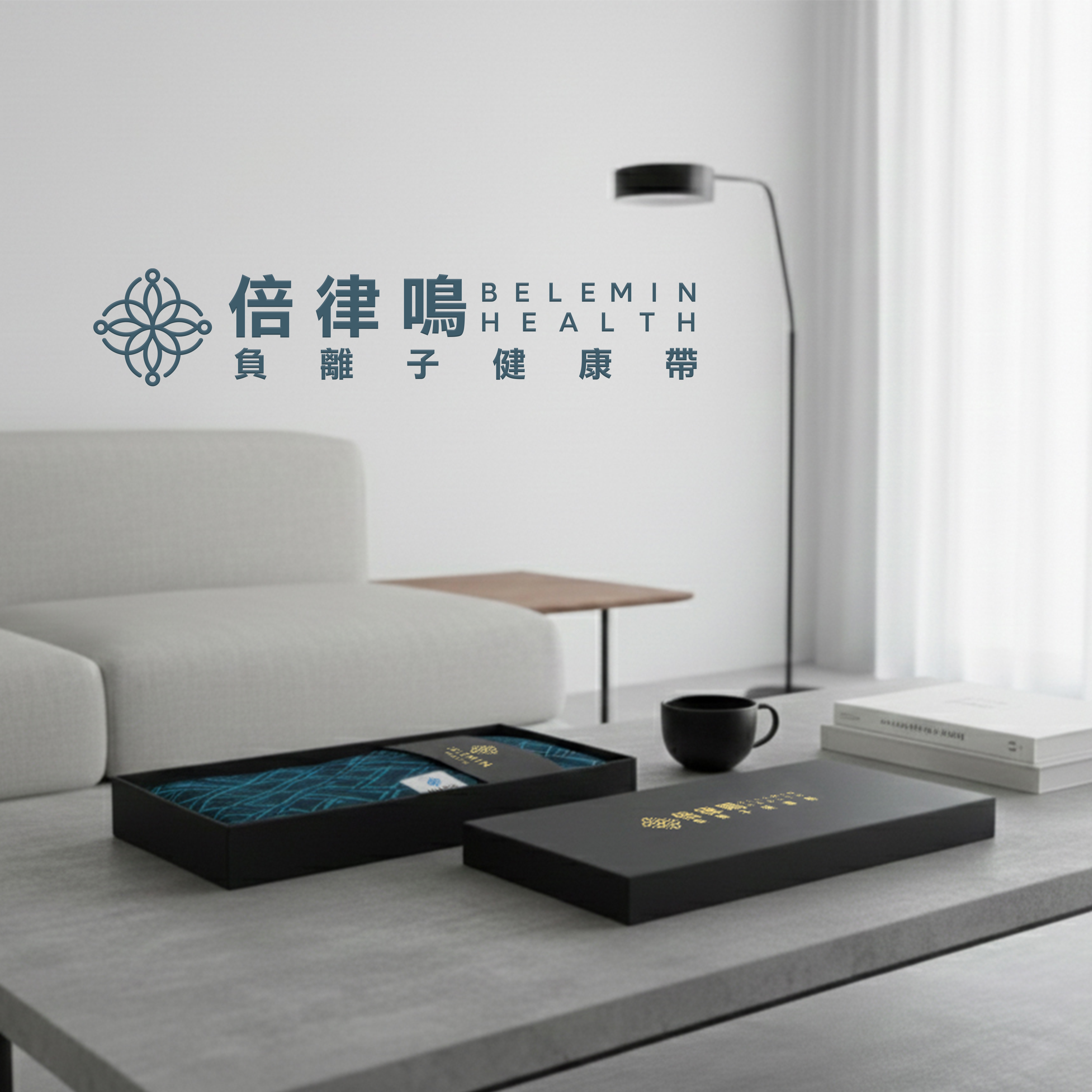 倍律鳴-負離子健康帶(天使能量帶)