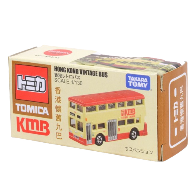 HKL-BUS Tomica-Hong Kong Bus (KMB)