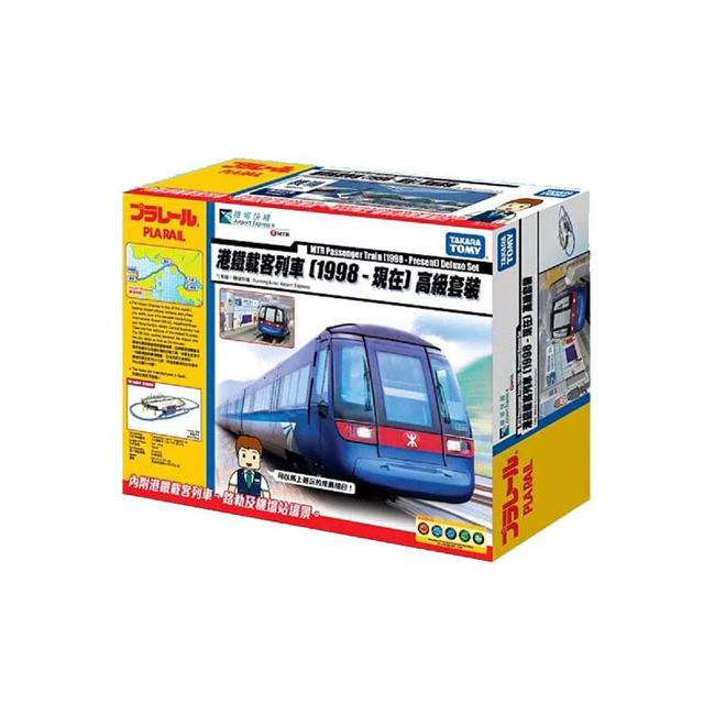 MTR PLARAIL Airport Express Deluxe Set (Airport Station)