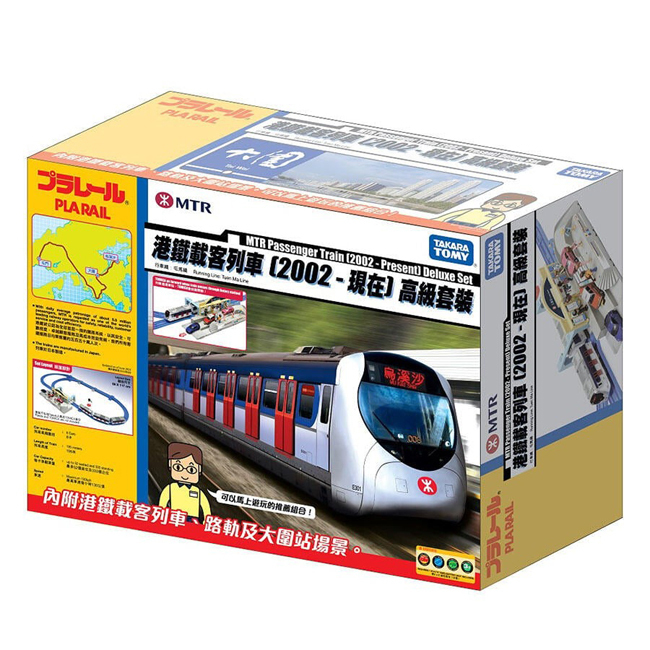 Plarail新幹線 港鐵載客列車「2002-現在」高級套裝 - 屯馬線