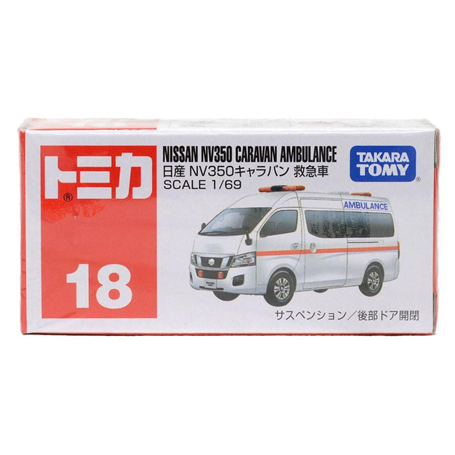 TOM-000 Tomica BX018 Nissan NV350 Caravan Ambulance