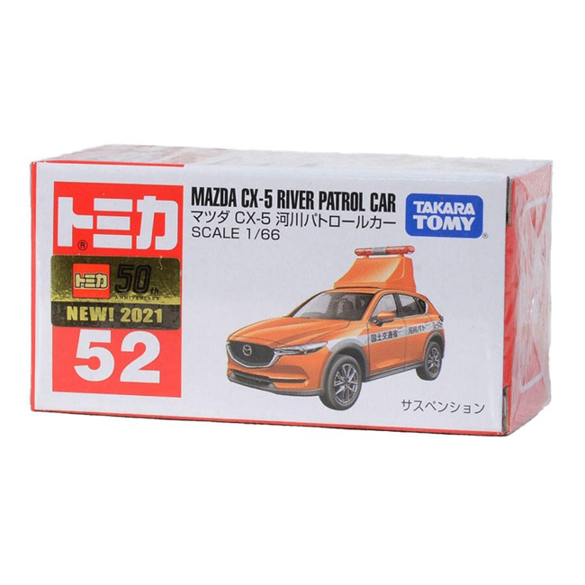 TOM-000 Tomica BX052 Mazda CX-5 River Patrol Car