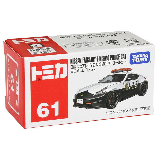 TOM-000 Tomica BX061 Nissan Fair Lady Patrol Car