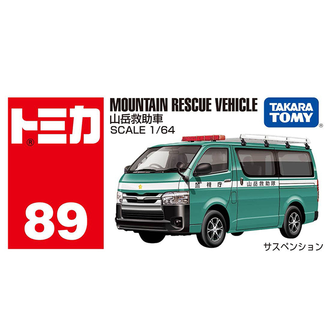 TOM-000 Tomica BX089 Mountain Rescue Vehicle