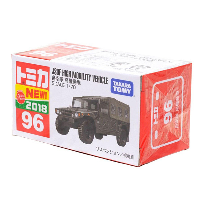 TOM-000 Tomica BX096 JSDF High Mobility Vehicle