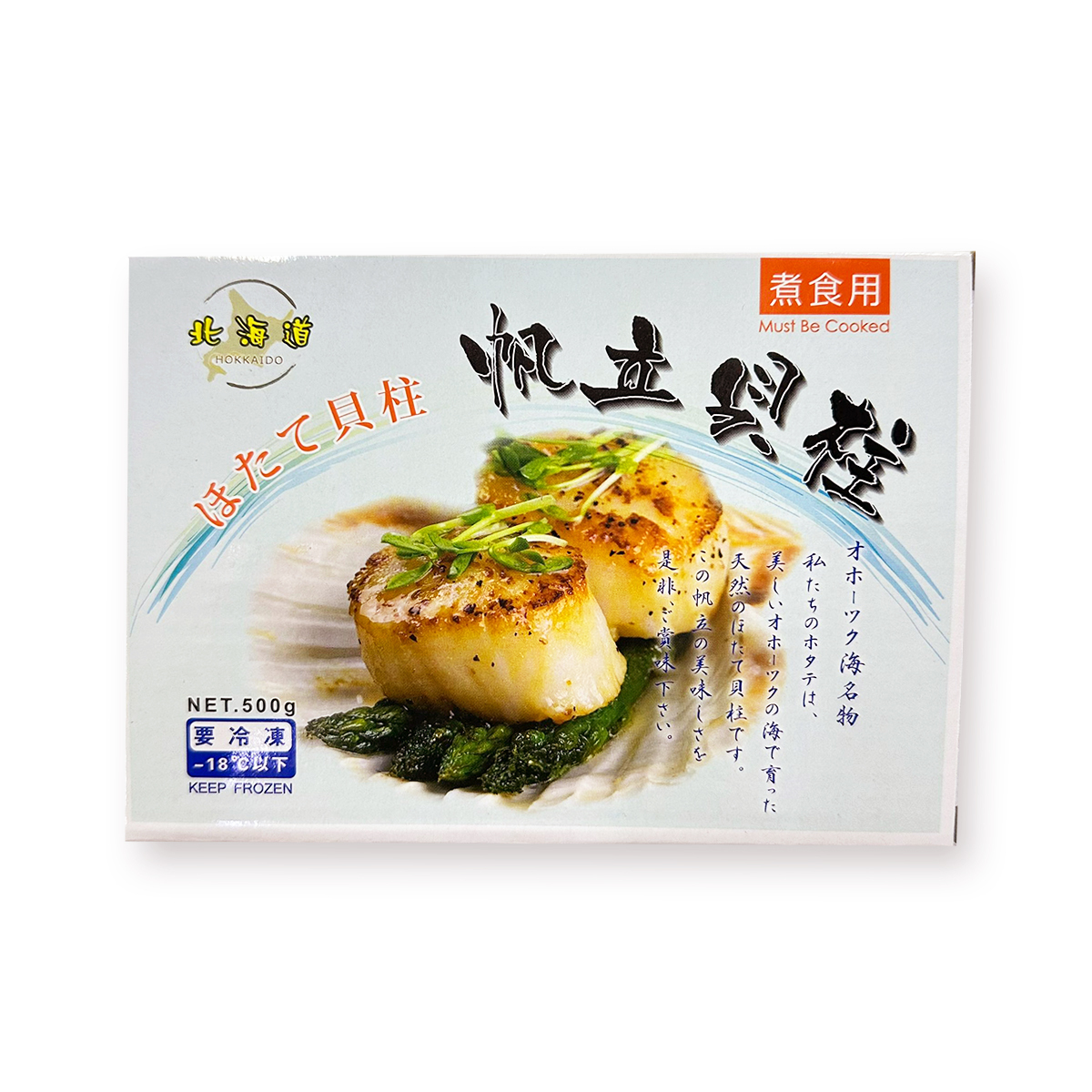 日式北海道根室 珍寶帶子(煮食用帶子)(珍寶11-15 粒)｜高蛋白｜低脂肪｜火鍋 (急凍-18°C)