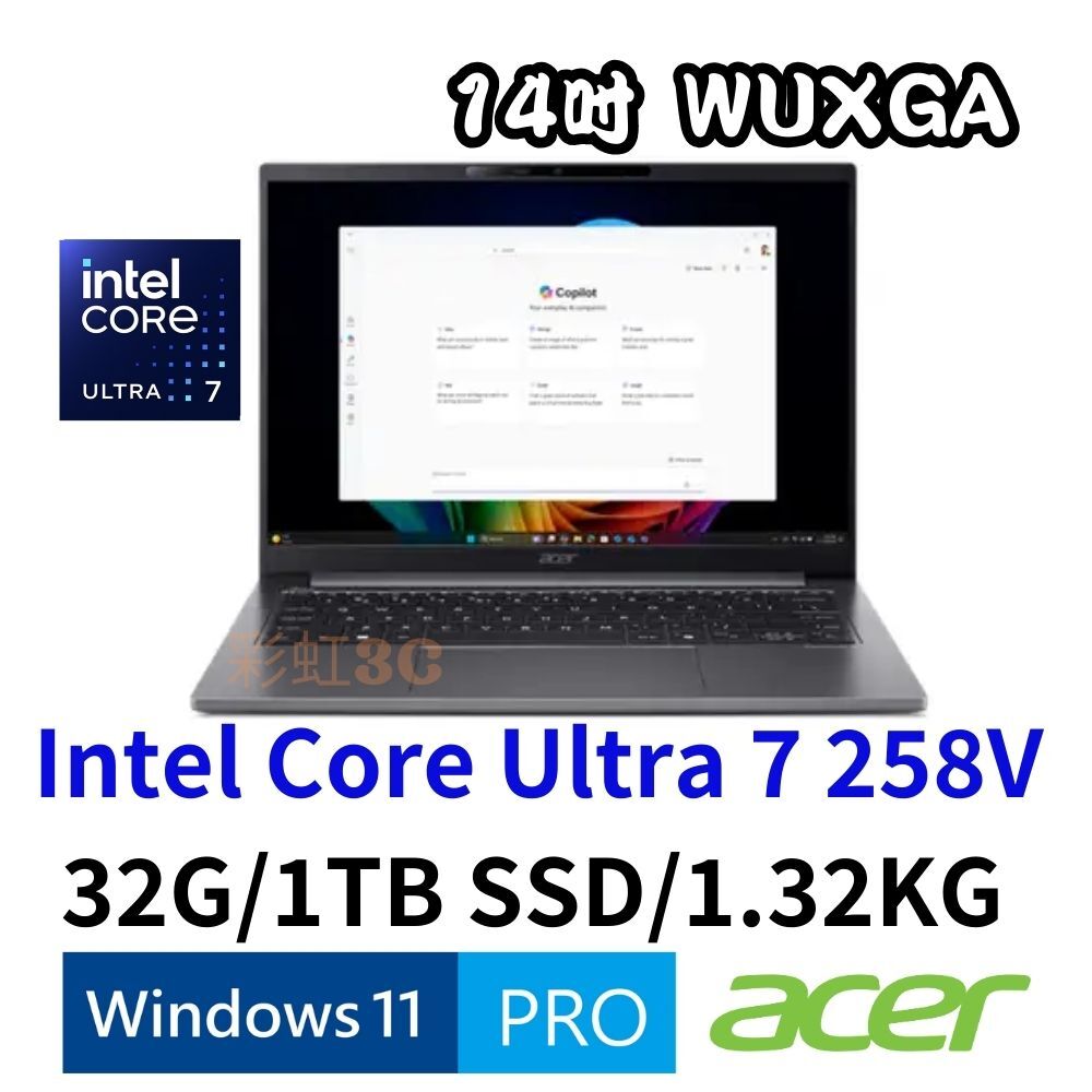 Acer TravelMate TMX414-51-716Q 14吋 商用筆電 U7-258V/32G/1T/WIN11 Pro