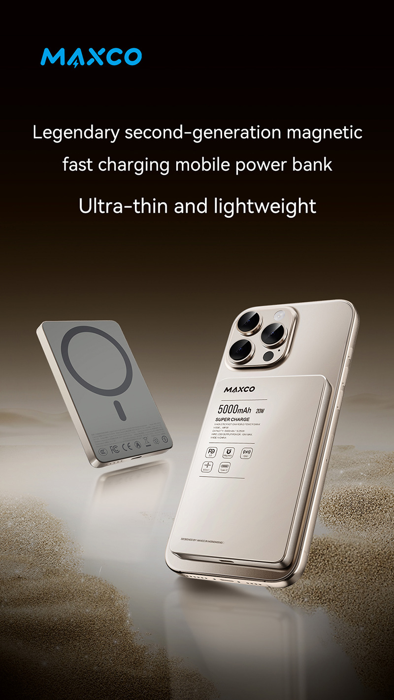 [CCC認證產品] Maxco Magnetic 5000mAh PD 20w 金屬磁吸流動電源 MP38