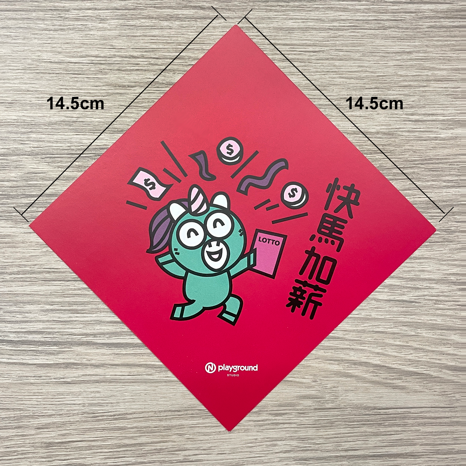 單件享9折🏷️馬年創意春聯 (一套4張)